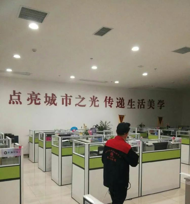 办公区域杀菌消毒及病媒生物防治.jpg